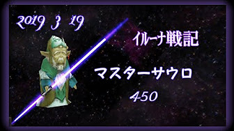 イルーナ戦記 強ボス ソロ モンク Iruna Online Strong Boss List Youtube イルーナ戦記 強ボス ソロ モンク Iruna Online Strong Boss List Youtube