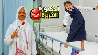 بنت صغيرة تنجح في الخطة / الهروب من الدكتور الشرير💉😱 - سوالف بناتي