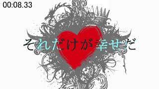 星命学 / Noz. Covered by Mai(Synthesizer V)