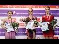 Alexandra Trusova / Russian Cup 4th Stage 2020 Victory ceremony