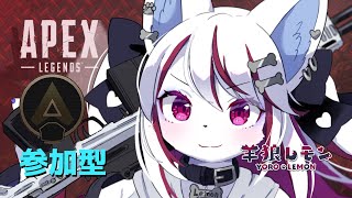 【ケモノ/apex legends/参加型】エペ、ちょっとスパイス w/ pot 【羊狼レモン/個人VTuber】