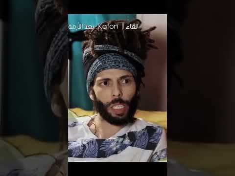 مذا قال كافون رحمه الله على مرضه 