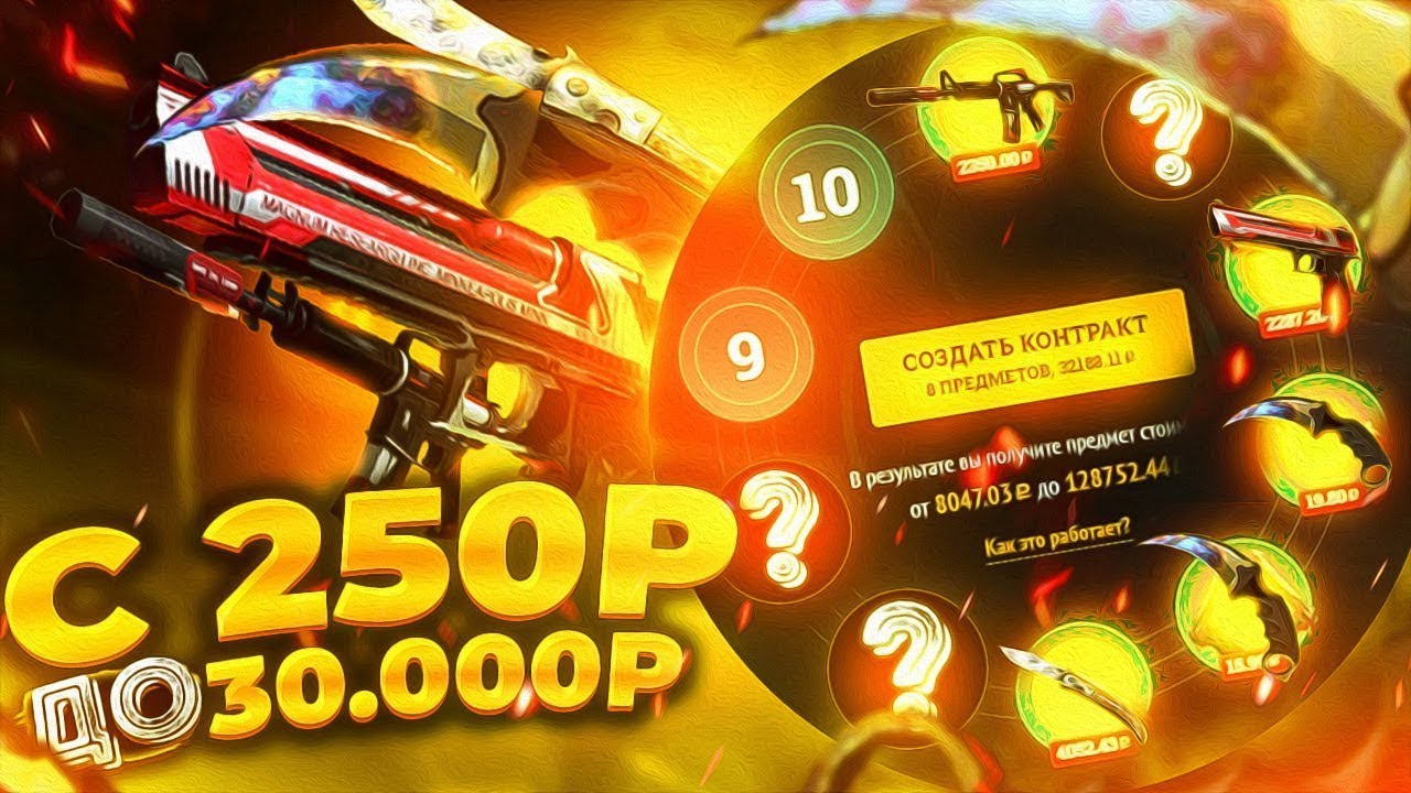 Эпик дроп как вывести