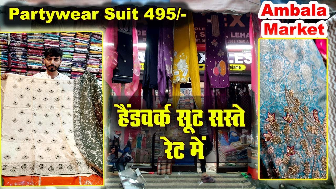 Designer Trending सूट | Janvi Textile | Ambala Cloth Market | Ambala Kapda Market