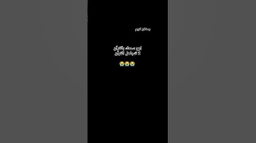 قران كريم  #إسلام_صبحي #اكسبلور #اكسبلورهاشتاقات #لايك #المراه #ماهر_المعيقلي #تلاوة_خاشعة #ترند