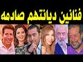 69 فنان وفنانة مسيحيين لم تتوقع أنهم مسيحيين والكثير كانوا يظنون انهم مسلمين