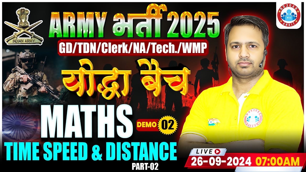 Army Math Class 2025 | Time Speed & Distance | योद्धा बैच Demo Class 2 ...