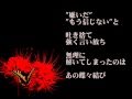 蝶々結び nano*
