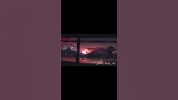 ما تيسر من سوره غافر ❤️