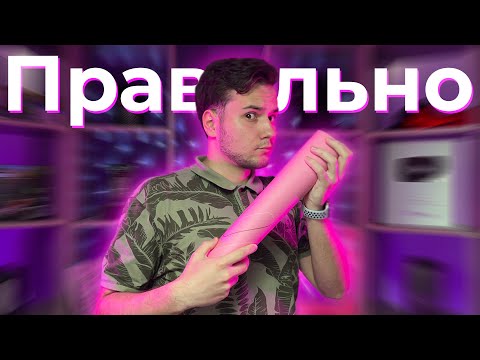 ⚡ ПРАВИЛЬНЫЙ УХОД за ИГРОВЫМ КОВРОМ!