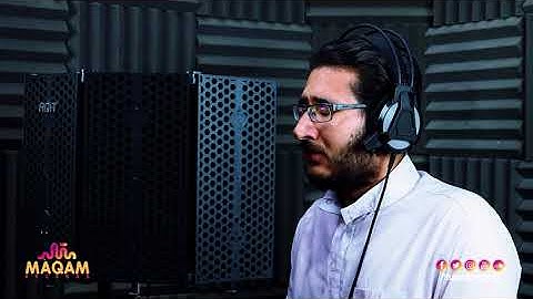 فلا أقسم بمواقع النجوم و إنه لقسم لو تعلمون عظيم  بصوت القارئ احمد النقيب - مقام