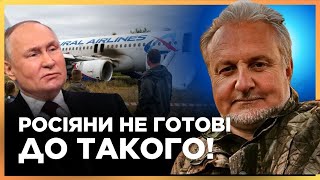 ПУТІН В ІСТЕРИЦІ. Цивільна АВІАЦІЯ РОСІЇ йде на ДНО. 