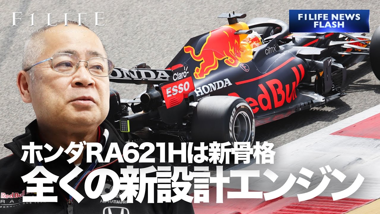 F1の車 f1-shinkansen6.jpg