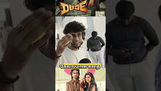 Dude Movie Review Dude Public Review Pradeep Ranganathan