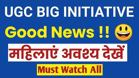 Good News | UGC Initiative For PhD Students | UGC Update 2021 | UGC NET 2021 | NTA UGC-NET 2021