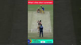 Beautiful short shots shorts cricket