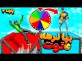 اگه رو رنگ اشتباه باشی کاکتوس تو باسنت میره پارت ۲ اگه رو رنگ اشتباه باشی کاکتوس تو باسنت میره پارت ۲