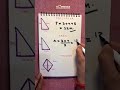 Perimeter &amp; Volume Made Fun | Geometry Trick