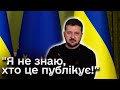 ❗❓ Хто пхає Україну до перемовин і що означає стаття Залужного? Зеленський ВІДПОВІВ!