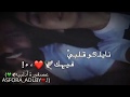 نيالو قلبي فيك حالات واتس اب حب مقاطع حب وعشق للعشاق2019