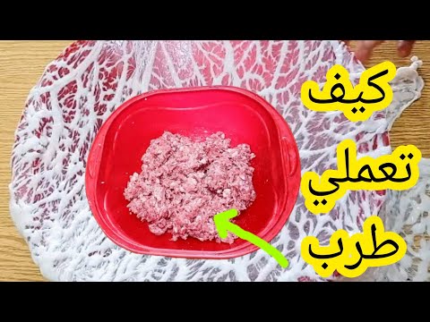 How to make lamb tarab