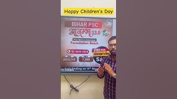 🎉 Happy Children’s Day! Aarambh 13.0 Batch Sale Ends Soon — Don’t Miss Out! 🔥#bpsc #studyiq #aarambh