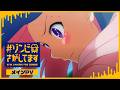 TVアニメ『#ゾンビさがしてます』メインPV|10月3日(土)放送開始🧟