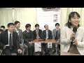 <生中継>石田一門・木村王位新春トークショー