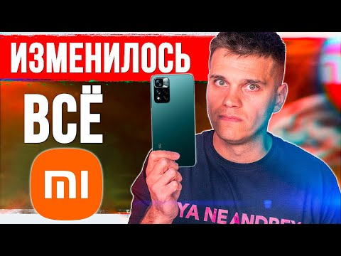 ВСЕ ИЗМЕНИЛОСЬ! 🔥 Xiaomi Redmi Note 11 Pro+ | ПРАВДА О СМАРТФОНЕ