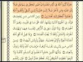 سورة البقرة الصفحة 32 من الاية 203 الى الاية 210 عبدالباسط عبدالصمد مجود سورة البقرة الصفحة 32 من الاية 203 الى الاية 210 عبدالباسط عبدالصمد مجود