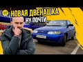 Новая ВАЗ 2112 за 2200$ - С родным пробегом 35000км... Или нет?