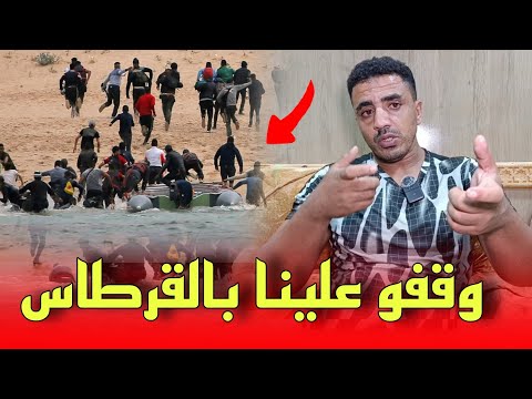 شاب من سيدي سليمان حاول الهجرة السـ رية ولقا راسو معتـ ـقل فليبيا دوز سنتين وراء القضـ ـبان شاب من سيدي سليمان حاول الهجرة السـ رية ولقا راسو معتـ ـقل فليبيا دوز سنتين وراء القضـ ـبان