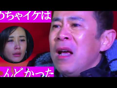岡村　苦悩③ めちゃイケ 最終回