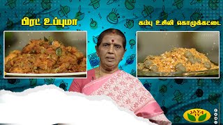 TamilCooking