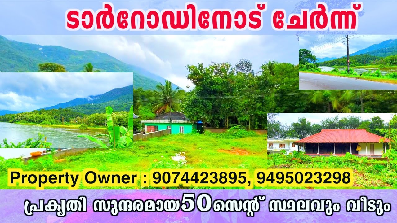 land for sale in idukki residential properties in idukki Tomy IDKI