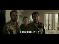 「運命は踊る」予告編