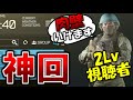 【タルコフ】一張羅装備の視聴者vs最強の弾 命をつなぐ感動のタスク回【AlphaAzur】