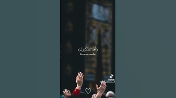 قران كريم.