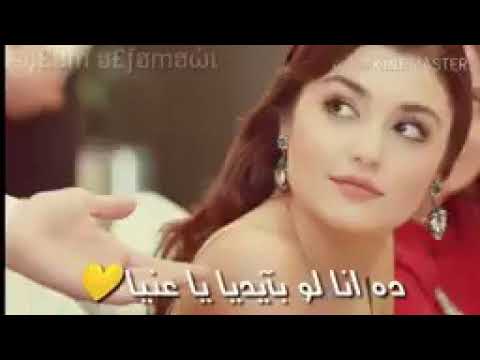 انغام اكسفك زاي وانت حبيبي