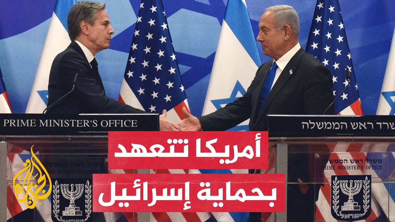 من القدس.. وزير خارجية أمريكا يؤكد التزام بلاده الصارم بأمن إسرائيل
 - نشر قبل 3 ساعة
