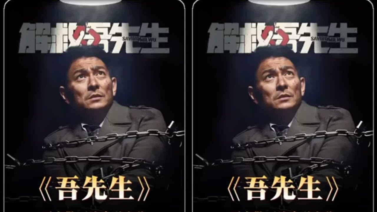 這絕對是近年來拍的最牛的國產警匪片！ #電影解說 #电影解说 #悬疑片 #禁片 #国产电影 #影视解说