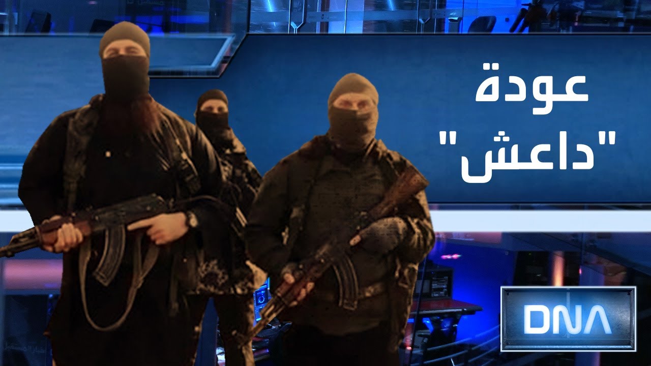 DNA 5/19/2020 عودة 