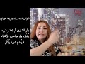 الفروقات بين شريعة موسى و شريعة حمورابي مع الاعلامية ماغي خزام 