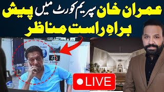 imran khan  via video link adiala jail say  supreme court ma paish