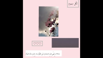ستوريات قرآن كريم حالات واتس اب ارح سمعك
