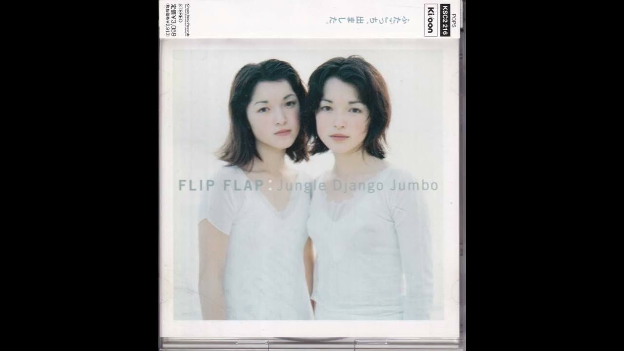 フリップフラップ - Flip Flap #1 (1998) - YouTube