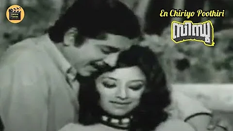 En Chiriyo Poothiri | Malayalam songs | Sindhu |1975| Sreekumaran Thampi | KJ Yesudas | Vani Jairam