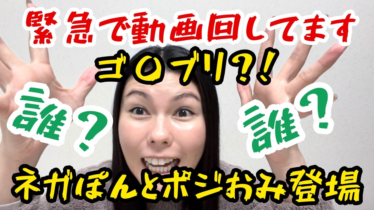 緊急で動画回してます・・・