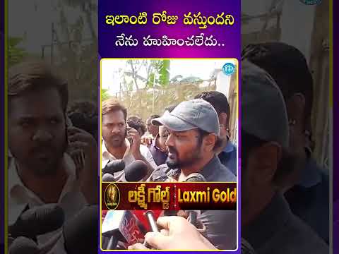 ఇలాంటి రోజు వస్తుందని నేను హుహించలేదు..!! manchumanoj manchumohanbabu manchufamilycontroversy