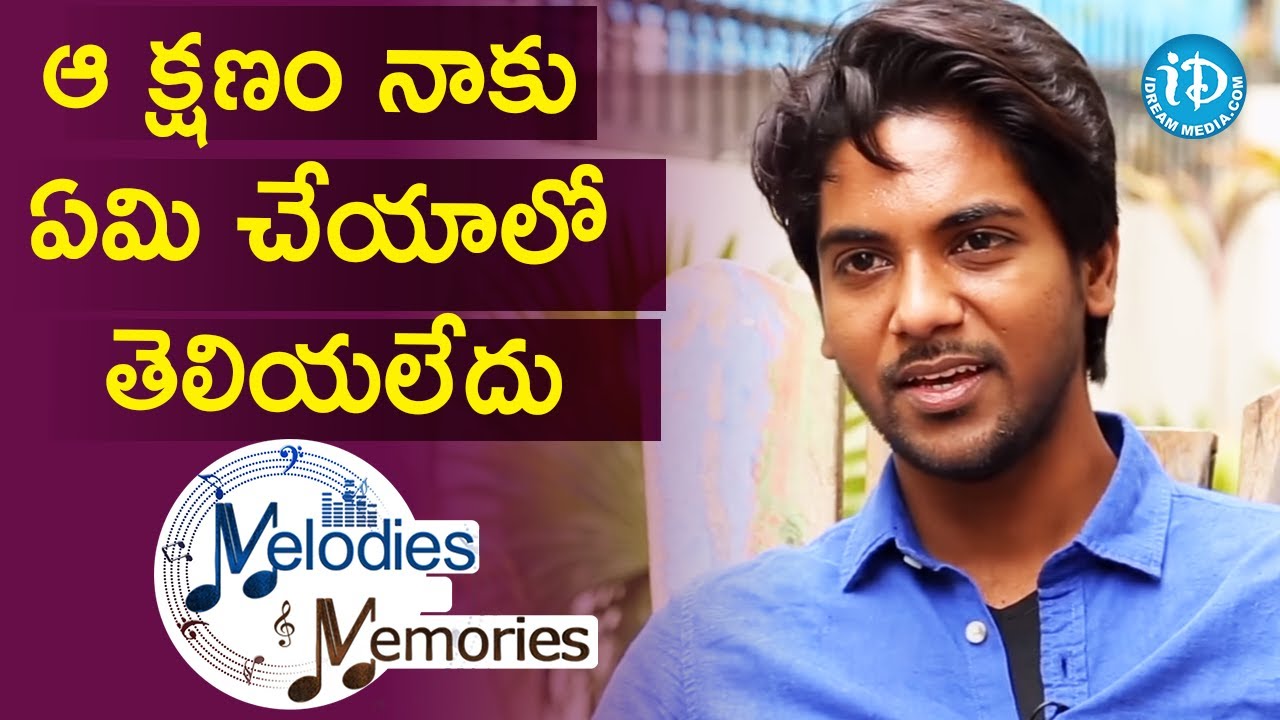 I Didn't Understand What To Do At That Moment - Sweekar Agasthi || Melodies And Memories